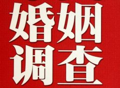 「延安市私家调查」给婚姻中的男人忠告